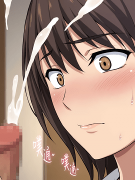 [考亭先生漢化][Type-G (イシガキタカシ)] 寝取られた女子マネ～右手の代打はエースの彼女～_054