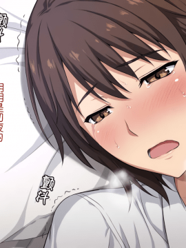 [考亭先生漢化][Type-G (イシガキタカシ)] 寝取られた女子マネ～右手の代打はエースの彼女～_182