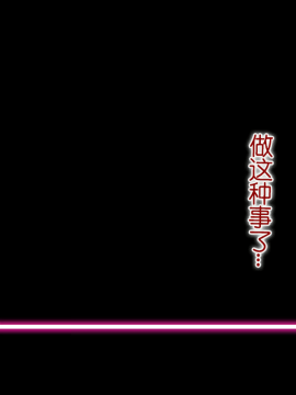 [考亭先生漢化][Type-G (イシガキタカシ)] 寝取られた女子マネ～右手の代打はエースの彼女～_183