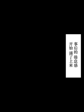 [考亭先生漢化][Type-G (イシガキタカシ)] 寝取られた女子マネ～右手の代打はエースの彼女～_184