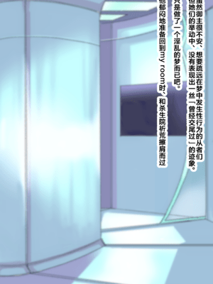 [ハムスターの煮込み (もつあき)] ある日突然ショタになってしまったマスターのお話 (Fate_Grand Order)  [新橋月白日語社]_233_224