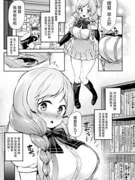 (C96) [ROCK CLIME (崎森ダン)] みねくもたわわ (艦隊これくしょん -艦これ-) [脸肿汉化组]_004