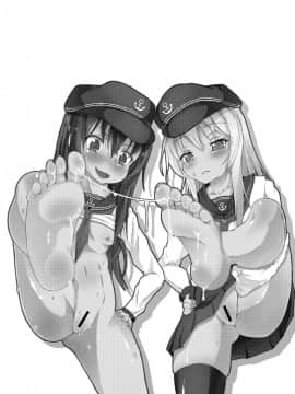 [靴下汉化组] [ぷりたにあ (ぷり)] 足コキ! 第六駆逐隊2 (艦隊これくしょん -艦これ-) [DL版]_02