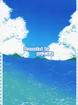 [尾窝汉化组] (C96) [かじぐるみ (かじうら)] ひと夏の経験 (ポケットモンスター) [中国翻訳]_018