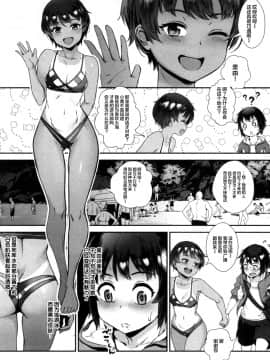 [丧尸汉化] [Digital] [ジャイロウ] 外でしよう! 青いビーチでドキドキ青姦! (コミックミルフ 2019年6月号 Vol.48) [中国翻訳] [DL版]_027