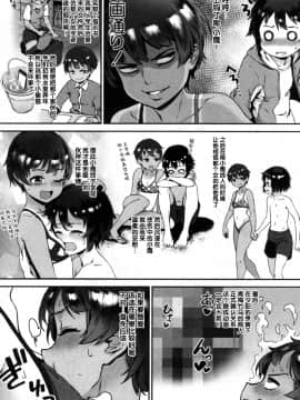 [丧尸汉化] [Digital] [ジャイロウ] 外でしよう! 青いビーチでドキドキ青姦! (コミックミルフ 2019年6月号 Vol.48) [中国翻訳] [DL版]_028