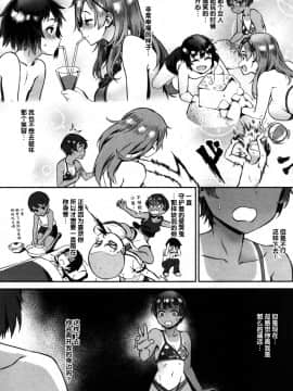 [丧尸汉化] [Digital] [ジャイロウ] 外でしよう! 青いビーチでドキドキ青姦! (コミックミルフ 2019年6月号 Vol.48) [中国翻訳] [DL版]_032