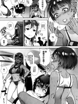 [丧尸汉化] [Digital] [ジャイロウ] 外でしよう! 青いビーチでドキドキ青姦! (コミックミルフ 2019年6月号 Vol.48) [中国翻訳] [DL版]_033