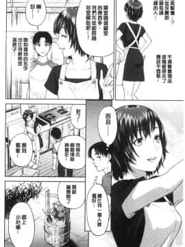 [風的工房]姉と僕の淫らな秘密 姊與我間淫猥的秘密_008