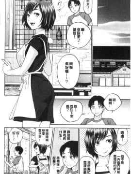 [風的工房]姉と僕の淫らな秘密 姊與我間淫猥的秘密_012