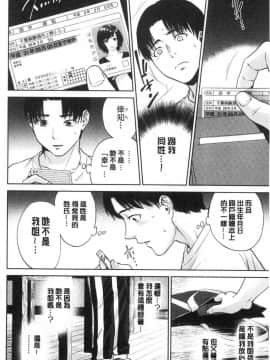 [風的工房]姉と僕の淫らな秘密 姊與我間淫猥的秘密_034