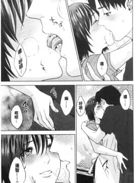 [風的工房]姉と僕の淫らな秘密 姊與我間淫猥的秘密_115
