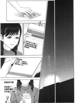 [風的工房]姉と僕の淫らな秘密 姊與我間淫猥的秘密_177