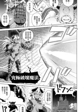 [風的工房][交介] フシギフシダラ 不思議不檢點_013