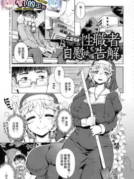 [風的工房][交介] フシギフシダラ 不思議不檢點_121