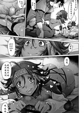 [钢华团汉化组] [朝木貴行] 闇夜の住人と聖女様 (鋼の衣の乙女達) [中国翻訳]_05_P_5