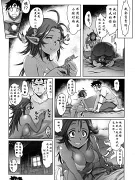 [钢华团汉化组] [朝木貴行] 闇夜の住人と聖女様 (鋼の衣の乙女達) [中国翻訳]_18_P_18