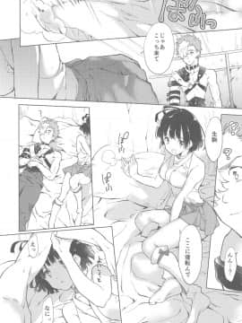 (C96) [tcnc (芹澤ナエ)] 夜更かしのネオンライト (甲鉄城のカバネリ)_026~1
