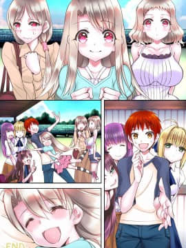 [sad.co (さどっこ)] ロリが巨チンでボコハラム❤ お兄ちゃんが攻めてこないからいけないんだよぉルート (Fatestay night) [DL版]_45_42p