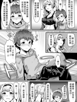 [サイオウロード (GGGG)] アルベスの言う通り (グランブルーファンタジー)_C96_PDF_Page_05