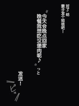 [蒼惑う子][「言えない。～ 恵梨香（えりか）～ 」[中国翻訳]_15