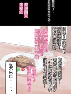 [蒼惑う子][「言えない。～ 恵梨香（えりか）～ 」[中国翻訳]_28