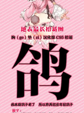 [胸垫汉化组] (C96) [Chelsea lip (ミナトヨ)] 魔女ノ残り香II (Re:ゼロから始める異世界生活) [中国翻訳]_00000022