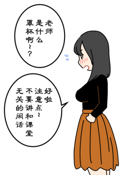 Boku No Natsuyasumi Sakubun_010