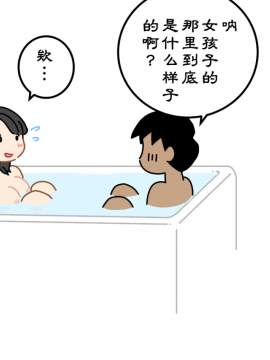 Boku No Natsuyasumi Sakubun_037