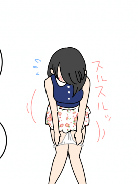 Boku No Natsuyasumi Sakubun_047