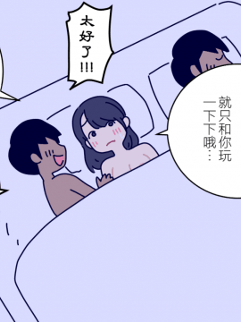 Boku No Natsuyasumi Sakubun_067