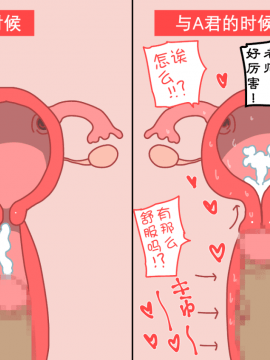Boku No Natsuyasumi Sakubun_084