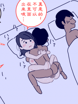 Boku No Natsuyasumi Sakubun_087