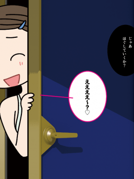 Josei No Tame No Zettai Ni Ochinai Shuukatsusu | The Ultimate Women Job Search Guide_053