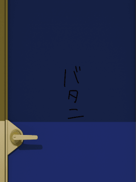 Josei No Tame No Zettai Ni Ochinai Shuukatsusu | The Ultimate Women Job Search Guide_054