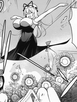 [我哪有那麼閒能幫你漢化] (C96) [Circle Eden (ヂイスケ)] 1000回イクまで出られま千 (東方Project)_29_EEE_24ex