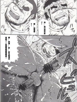 (C74) [Jamboree! (jin)] GUESt WORKS_12