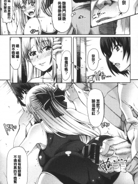 [RED-RUM] LOVE&PEACH [中国翻訳]_058