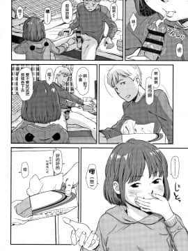[篆儀通文書坊漢化][鬼束直] あんだーとう -undertow_162