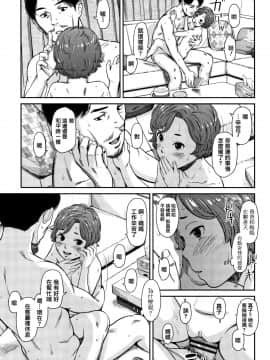 [篆儀通文書坊漢化] [鬼束直] あんだーとう -undertow [中国翻訳]_STARS_19073_100