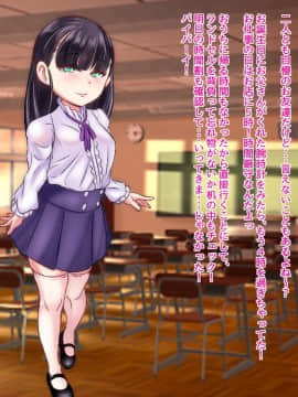 [バーンティッシュセラミータ][スーパーエリートオマンコ天使CG集 ひなちゃんのお仕事]_008_0_6