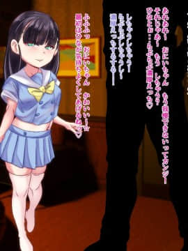 [バーンティッシュセラミータ][スーパーエリートオマンコ天使CG集 ひなちゃんのお仕事]_046_3_0