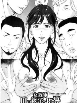 [天野雨乃] H3_0007