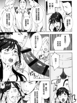 [天野雨乃] H3_0013