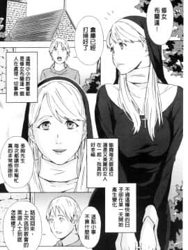 [天野雨乃] H3_0026
