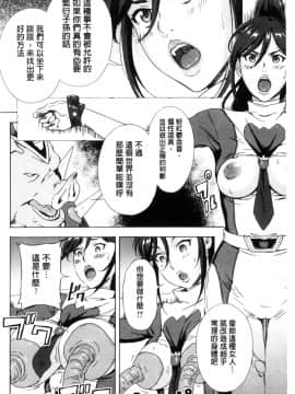 [天野雨乃] H3_0068