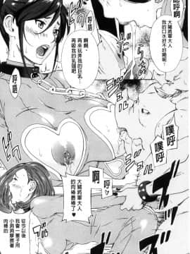 [天野雨乃] H3_0072