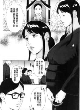 [天野雨乃] H3_0094