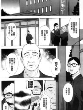 [天野雨乃] H3_0095