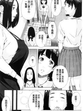 [天野雨乃] H3_0112